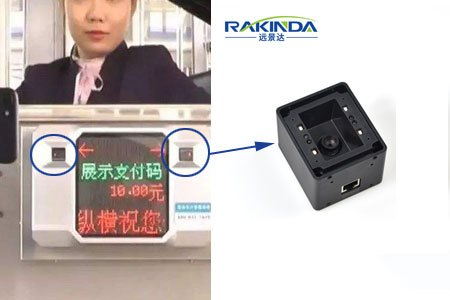 遠距離二維碼掃描器嵌入收費終端，掃碼支付