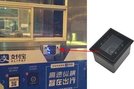 遠距離二維碼掃描模塊