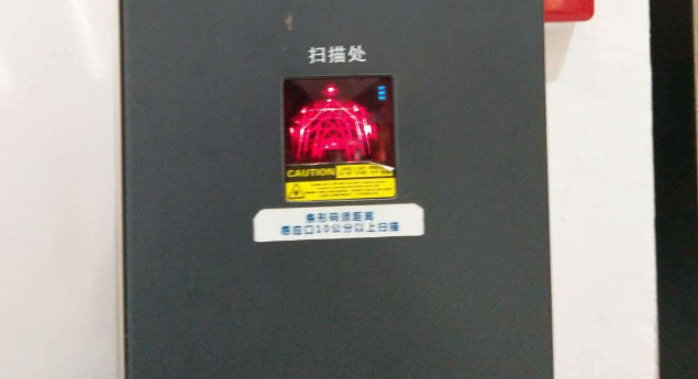 停車場嵌入式二維碼掃描模塊，智能掃碼支付更方便