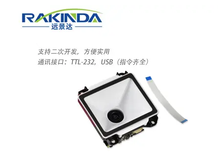 二維碼模塊廠家 二維碼模塊廠家