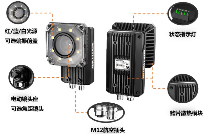 ?？低旾D5000工業(yè)智能讀碼器