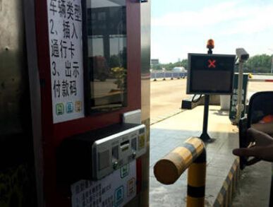 停車場遠(yuǎn)距離掃碼解決方案 停車場遠(yuǎn)距離掃碼解決方案