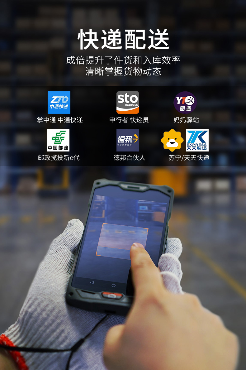 物流條形碼掃描器在物流行業(yè)中的應(yīng)用 物流條形碼掃描器在物流行業(yè)中的應(yīng)用