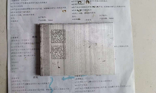 氣動打標(biāo)激光鐳雕DPM碼掃描方案