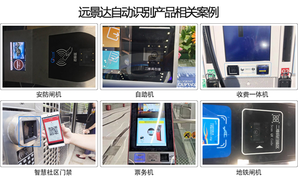 條碼識(shí)讀引擎條碼二維碼掃描 條碼識(shí)讀引擎條碼二維碼掃描