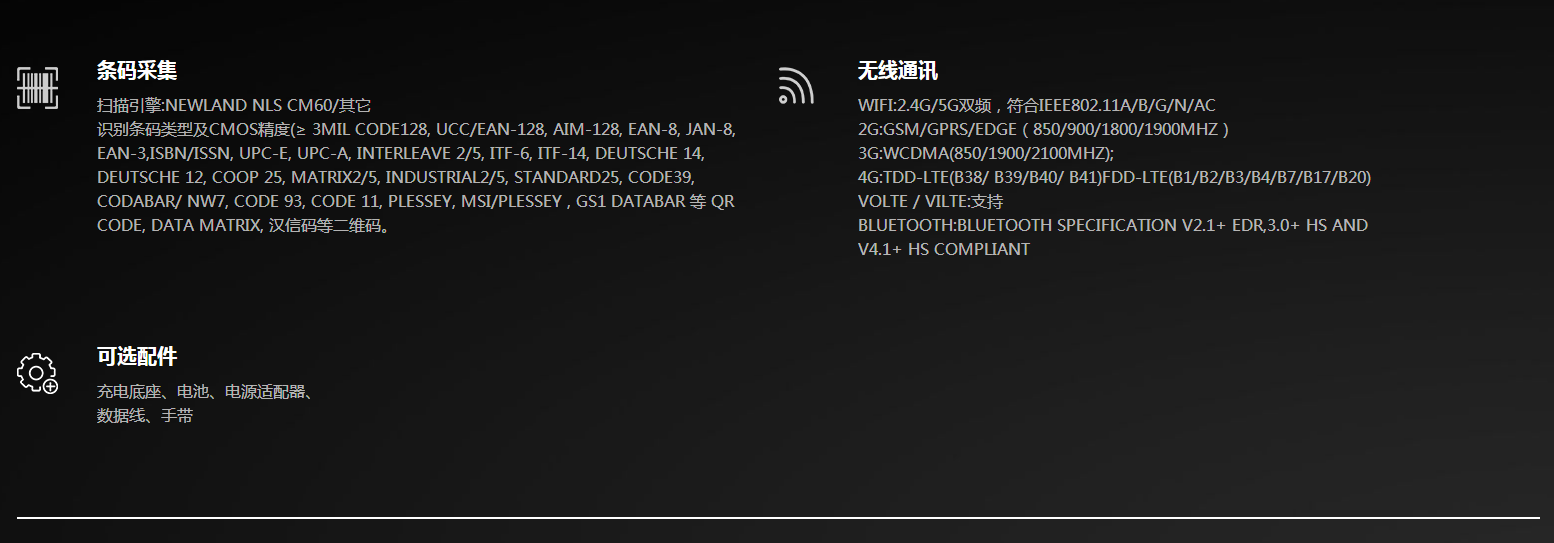 漢德霍爾H3000 漢德霍爾H3000