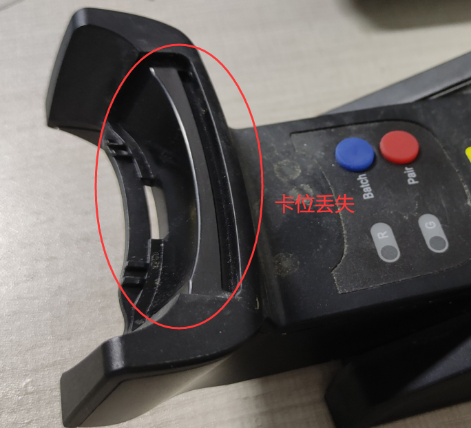 新大陸HR15-BT無線掃描槍充電問題的解決方案